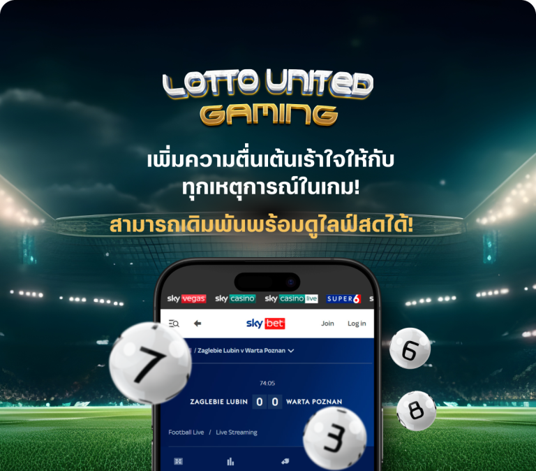 lotto-united