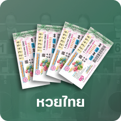 thai-lotto