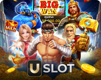 u-slot